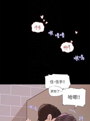 深入小姨子 29-30話_30_14