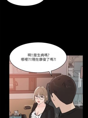 深入小姨子 29-30話_30_35