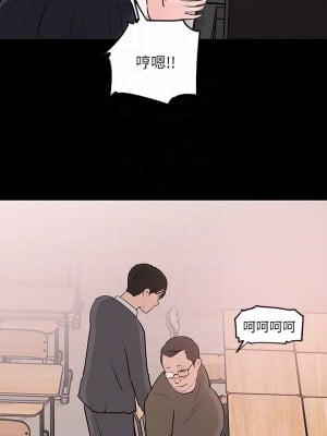 深入小姨子 29-30話_30_06