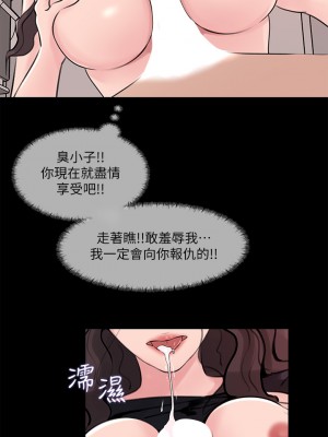 深入小姨子 29-30話_30_29