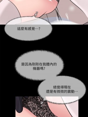 深入小姨子 29-30話_30_30