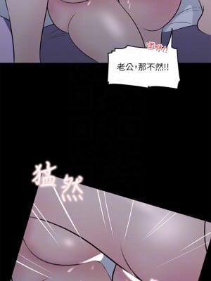 深入小姨子 29-30話_29_08