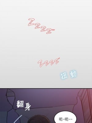 深入小姨子 29-30話_29_01