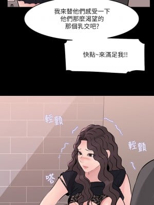 深入小姨子 29-30話_30_25