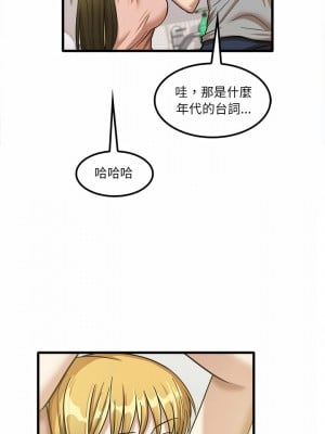 實習老師好麻煩 19-20話_19_18