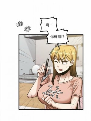 實習老師好麻煩 19-20話_19_06