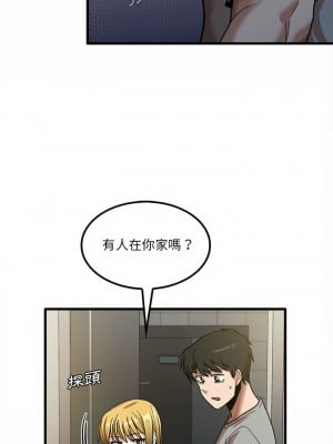 實習老師好麻煩 19-20話_19_01