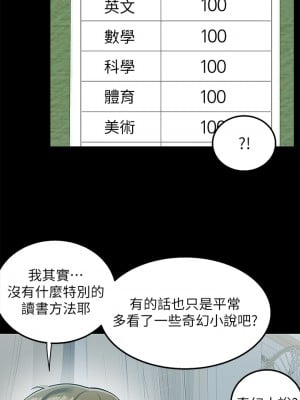 外送到府 18-19話_18_21