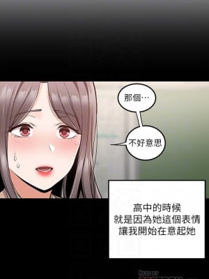 外送到府 18-19話_18_16