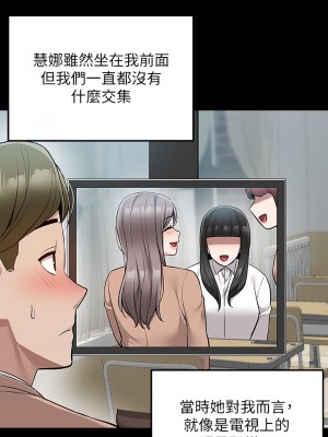 外送到府 18-19話_18_25