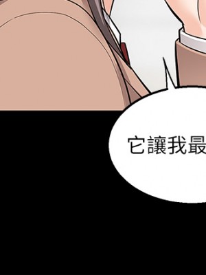 外送到府 18-19話_18_20