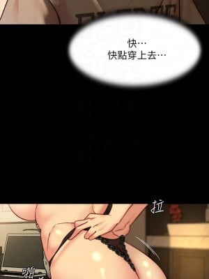 小褲褲筆記 103話_103_18