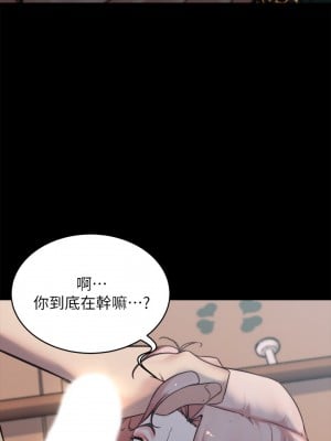 小褲褲筆記 103話_103_26