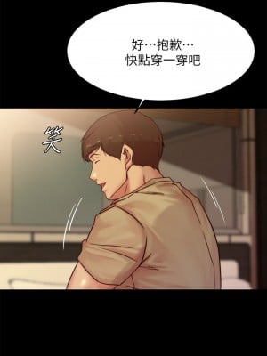 小褲褲筆記 103話_103_21