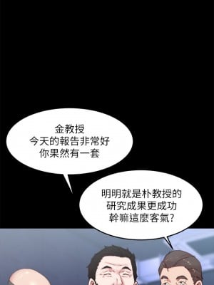 小褲褲筆記 103話_103_23