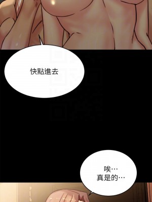 小褲褲筆記 103話_103_14