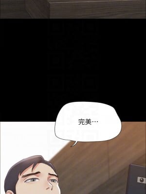 協議換愛 154-155話_154_04