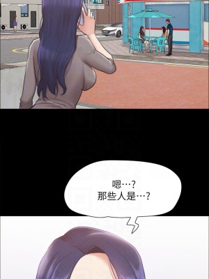 協議換愛 154-155話_155_10