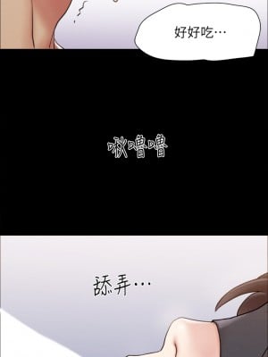 協議換愛 154-155話_154_01