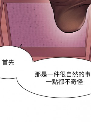 幸福小島 27-28話_27_15