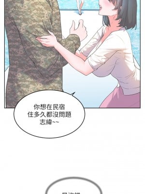 幸福小島 27-28話_27_20