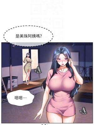 幸福小島 27-28話_27_10