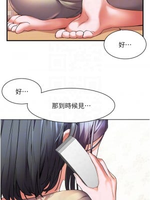 幸福小島 27-28話_27_06