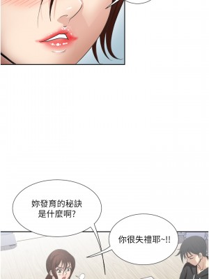 一次就好 25-26話_25_22