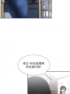 一次就好 25-26話_26_01