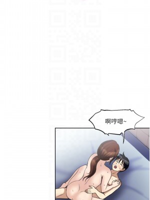 一次就好 25-26話_26_14