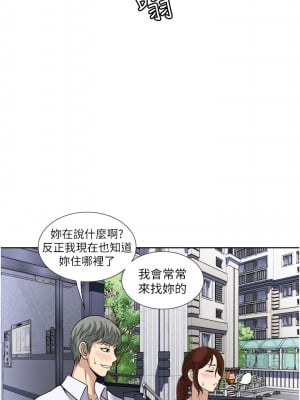 一次就好 25-26話_25_32