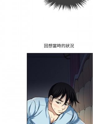 一次就好 25-26話_26_22