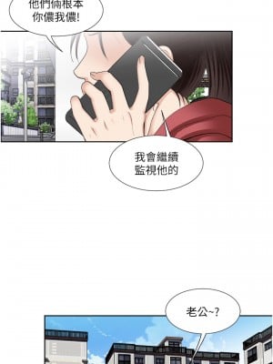 一次就好 25-26話_25_34