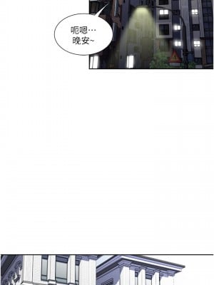 一次就好 25-26話_26_30