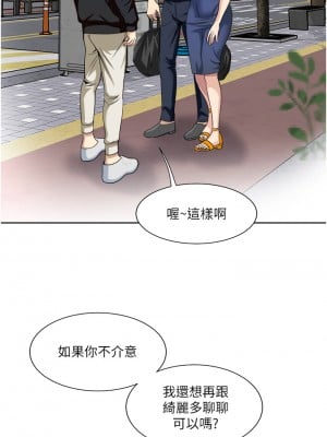 一次就好 25-26話_25_15