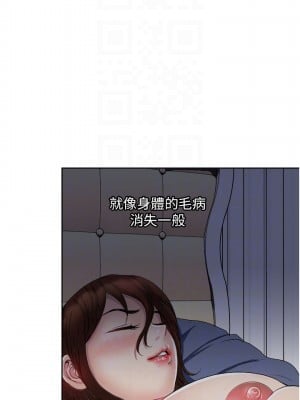 一次就好 25-26話_26_18