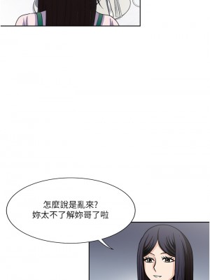 一次就好 25-26話_26_35