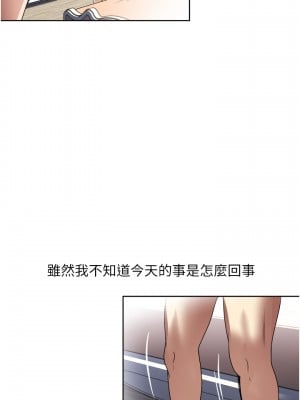 一次就好 25-26話_26_02