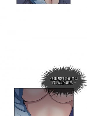 一次就好 25-26話_26_23