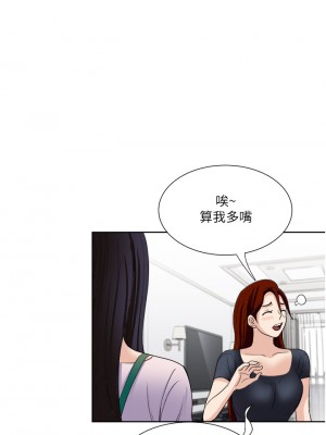 一次就好 25-26話_26_37