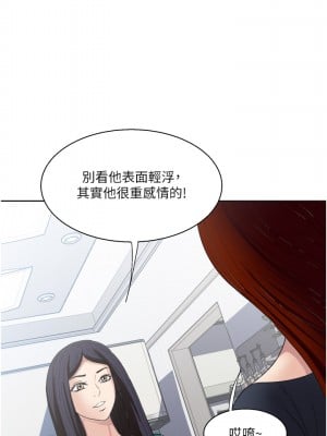 一次就好 25-26話_26_36