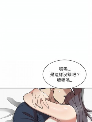 媽媽是球僮 5-6話_06_22