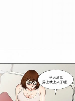 媽媽是球僮 5-6話_05_17