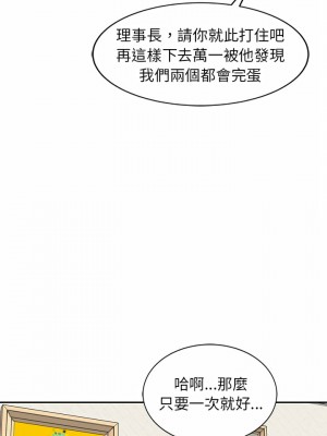 媽媽是球僮 5-6話_06_06