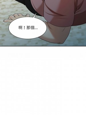 媽媽是球僮 5-6話_06_16