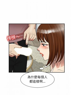 媽媽是球僮 5-6話_06_12