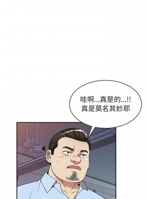 媽媽是球僮 5-6話_05_12