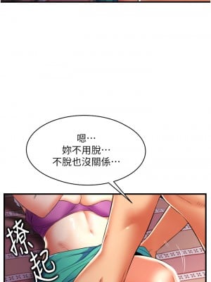 小巷裡的秘密 1-8話_07_24