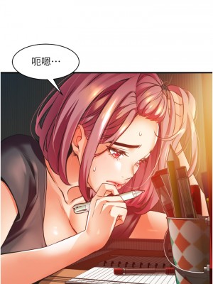 小巷裡的秘密 1-8話_02_30