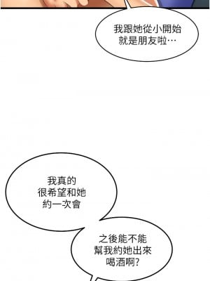 小巷裡的秘密 1-8話_06_27